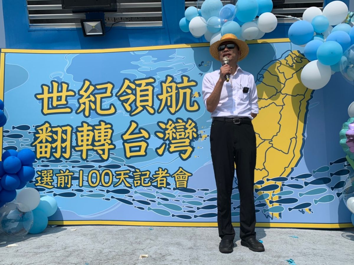 國民黨總統參選人韓國瑜舉行「世紀領航翻轉台灣 - 選前100天記者會」。（圖 / 韓國瑜辦公室提供）