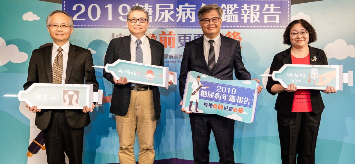 ▲中華民國糖尿病衛教學會。（圖／中華民國糖尿病衛教學會）