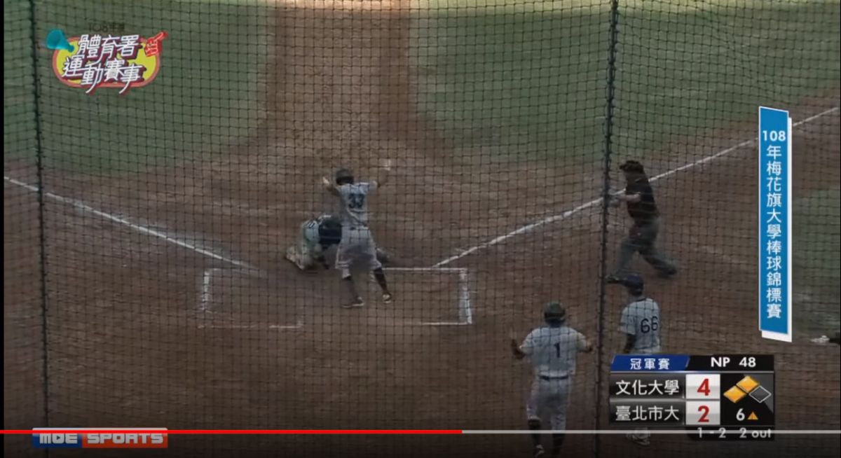 ▲文化大學陳偉濠在回到本壘時疑似罵國罵，遭到主審警告。（圖／截自YouTube）