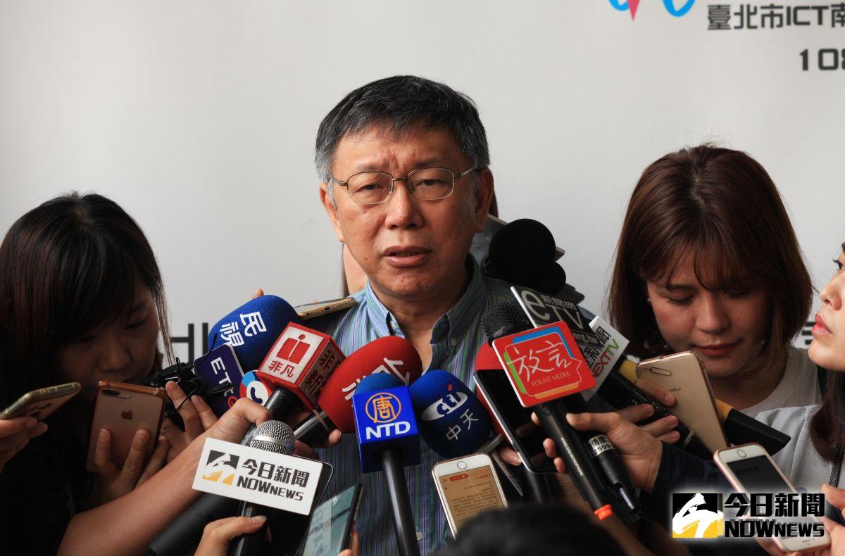 ▲柯文哲表示雖然陳菊待人很客氣溫暖，但這並不能掩蓋她執政失敗的事實。（圖／記者李春台攝, 2019.10.04）