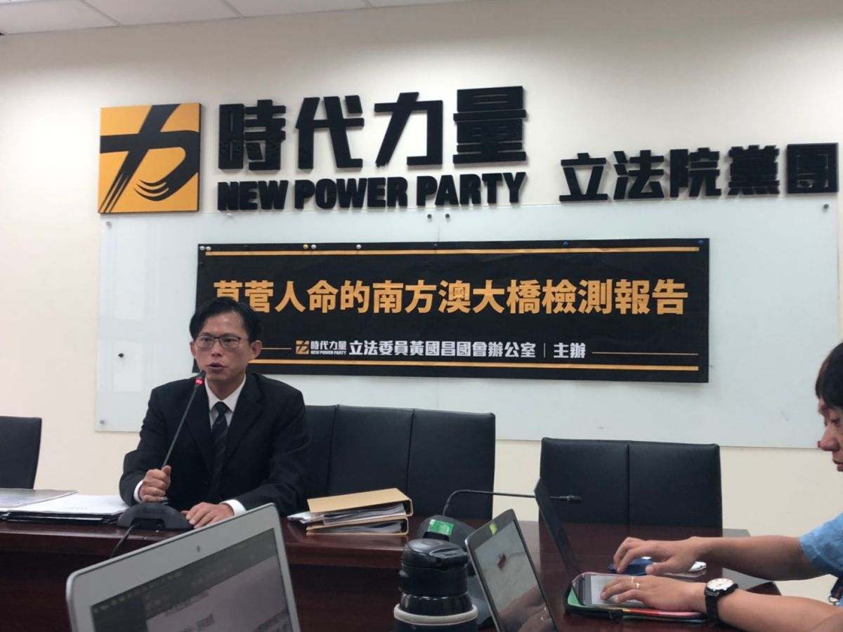 ▲黃國昌召開記者會批評南方澳大橋的橋樑檢測報告根本是草菅人命。（圖／記者劉育辰攝 2019.10.04）