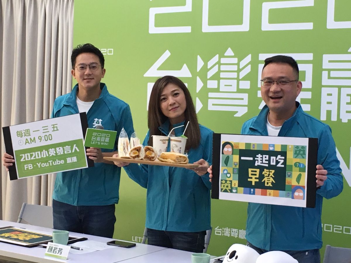 ▲2020蔡英文總統連任辦公室發言人阮昭雄、顏若芳、廖泰翔召開記者會宣布未來會透過「自媒體」形式，搶攻網路直播族群。（圖／記者劉育辰攝 2019.10.05）