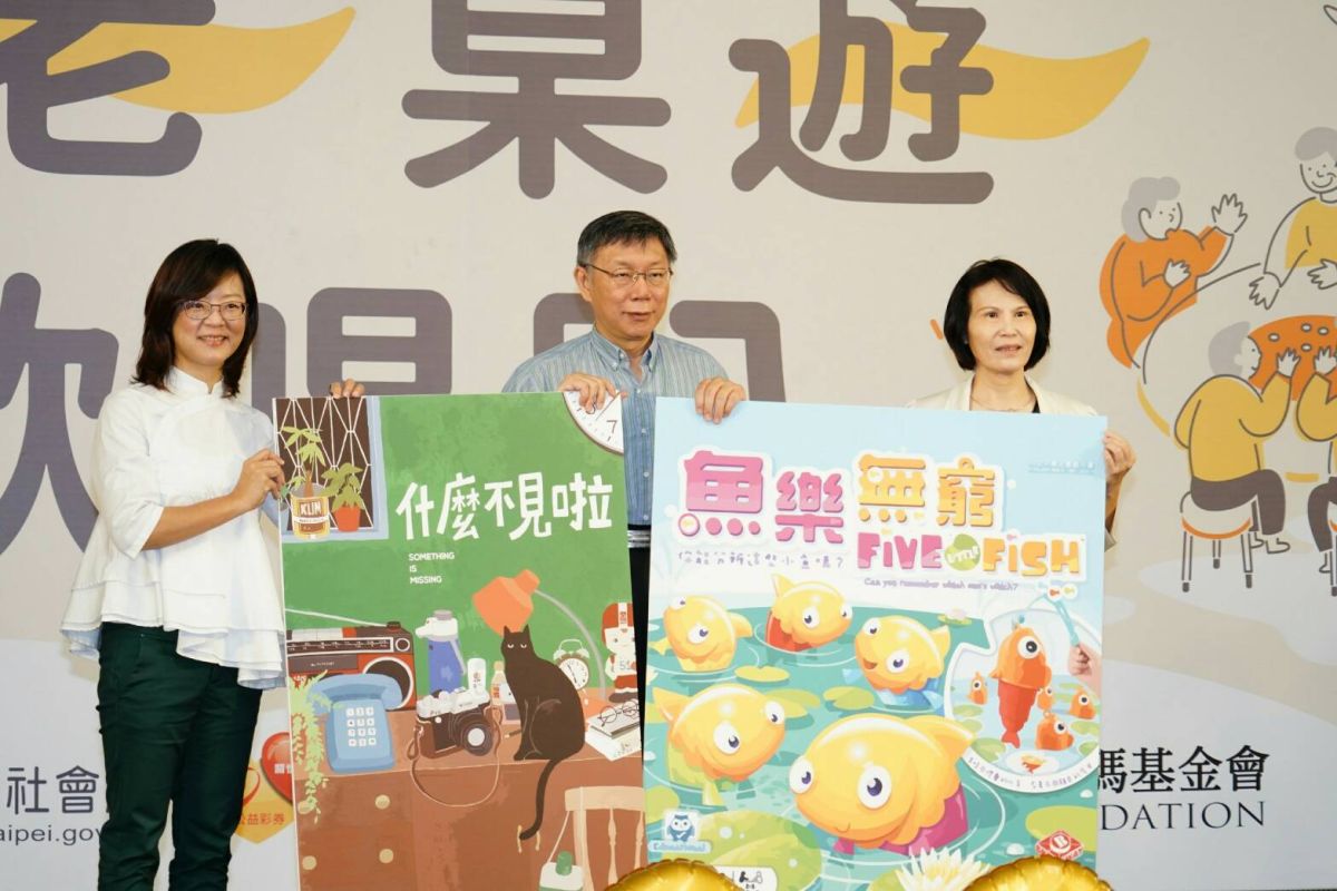 ▲台北市長柯文哲參與慢老桌遊活動。（圖／台北市政府提供）