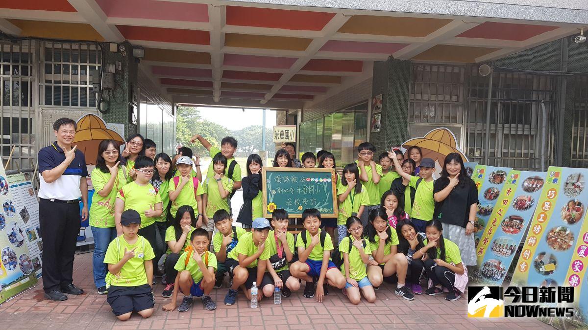 ▲新北市米倉國小六年級同學，來到彰化縣二林鎮香田國小，為畢業旅行留下難忘的回憶。（圖／記者陳雅芳攝，2019.10.05）