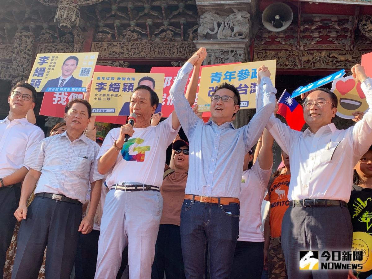 ▲郭台銘今公開力挺「郭家軍」立委候選人李縉穎。（圖／記者宋原彰攝，2019.10.05）