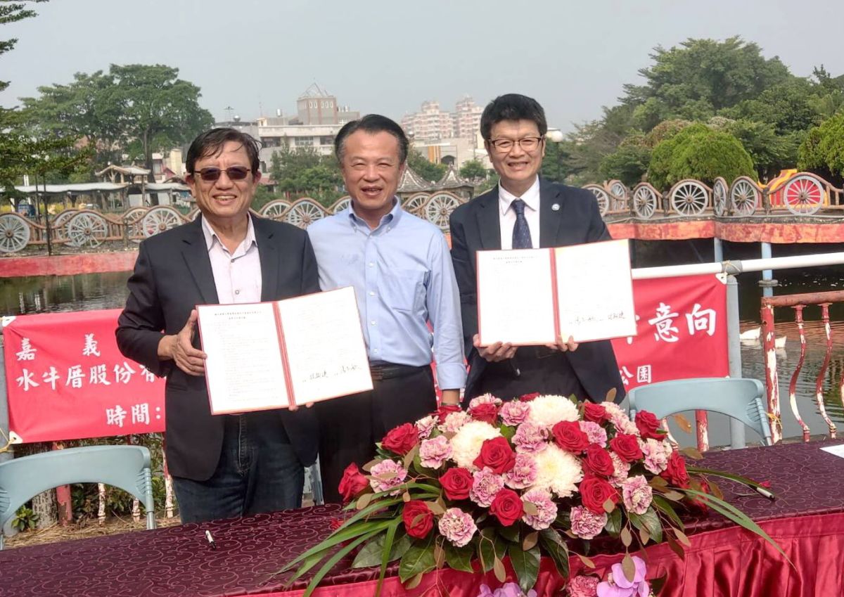 ▲水牛厝公司董事長張志毓（圖左）與嘉大農學院院長林翰謙（圖右），簽署共同合作MOU，活化水牛公園，縣長翁章梁（中）一同見證。（圖/嘉大提供，2019.10.05）