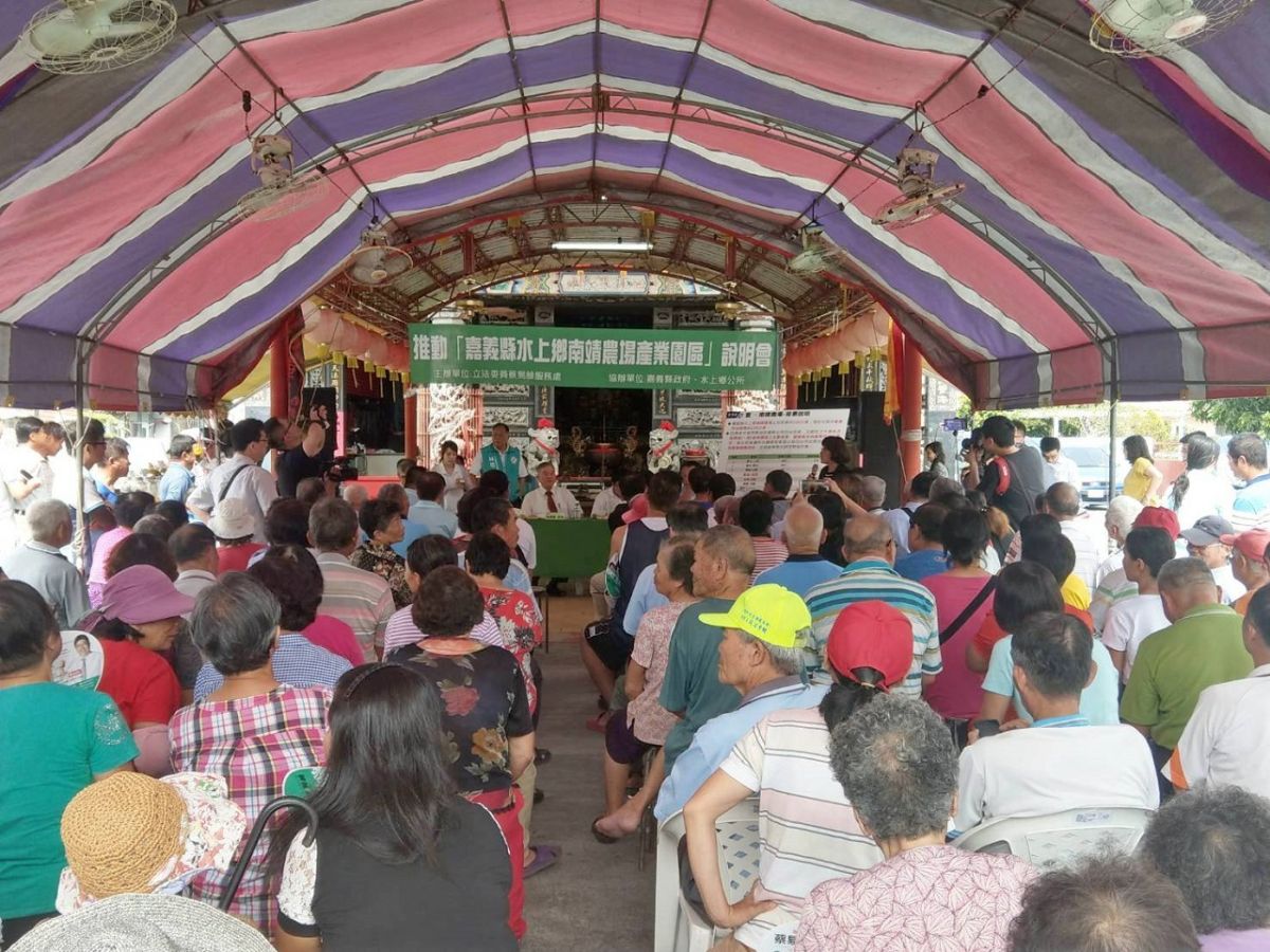 ▲嘉義縣南靖農場開發案，5日經濟部長沈榮津南下拍板定案。（圖／嘉義縣政府提供）