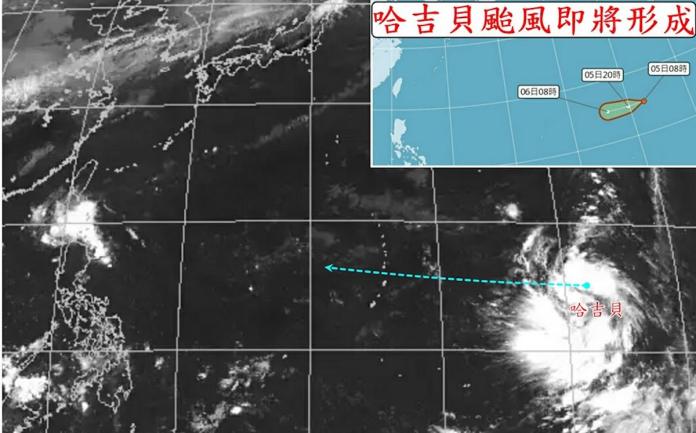 ▲ 原在關島東方海面的熱帶擾動，已於今日正式成為熱帶性低氣壓，熱帶性低氣壓若升級，將成為今年第 19 號颱風「哈吉貝」。（圖／翻攝自臉書粉絲專頁《觀氣象看天氣》）