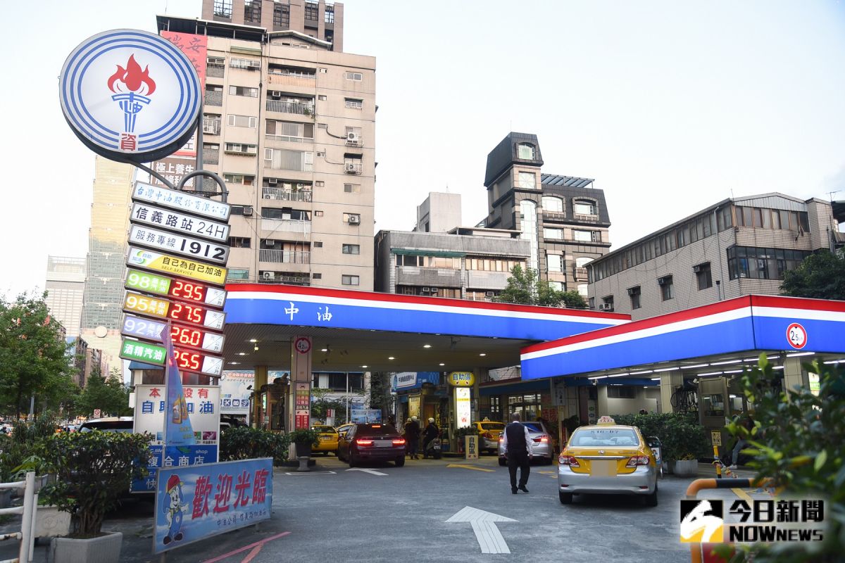 ▲由於美中貿易談判進展樂觀、沙烏地國營石油公司（Saudi Aramco）年底前將於國內上市。因此預估下周汽、柴油零售價格每公升約各調漲0.2元。(圖／NOWnews資料照片)