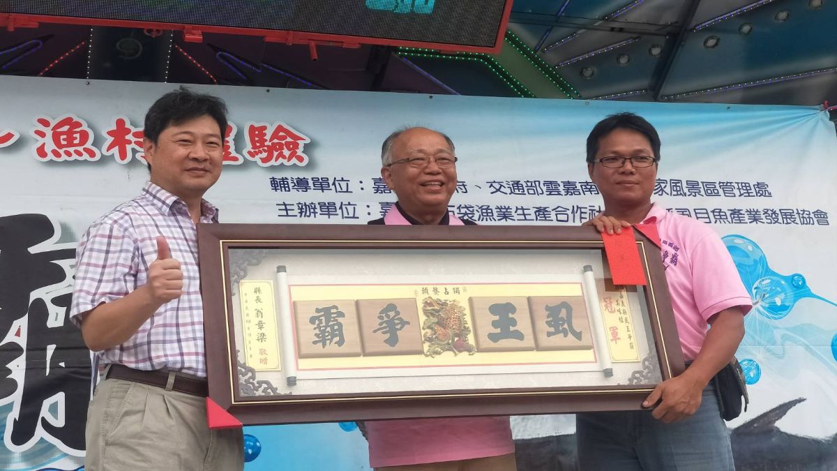 ▲虱王霸主由陳文謙先生奪冠。（圖／嘉義縣政府提供）