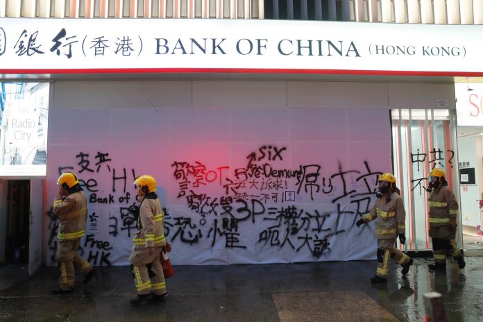▲香港自訂立《禁蒙面法》後，示威抗爭暴力升級。圖為中國銀行分行遭示威者砸毀。（圖／美聯社／達志影像）
