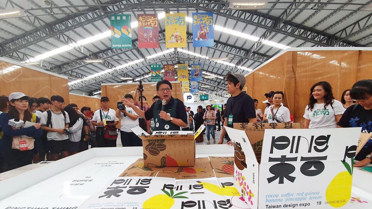 ▲台灣設計展今年展覽主題「超級南」，展場以超級市場的概念延伸。（圖／屏縣府提供）