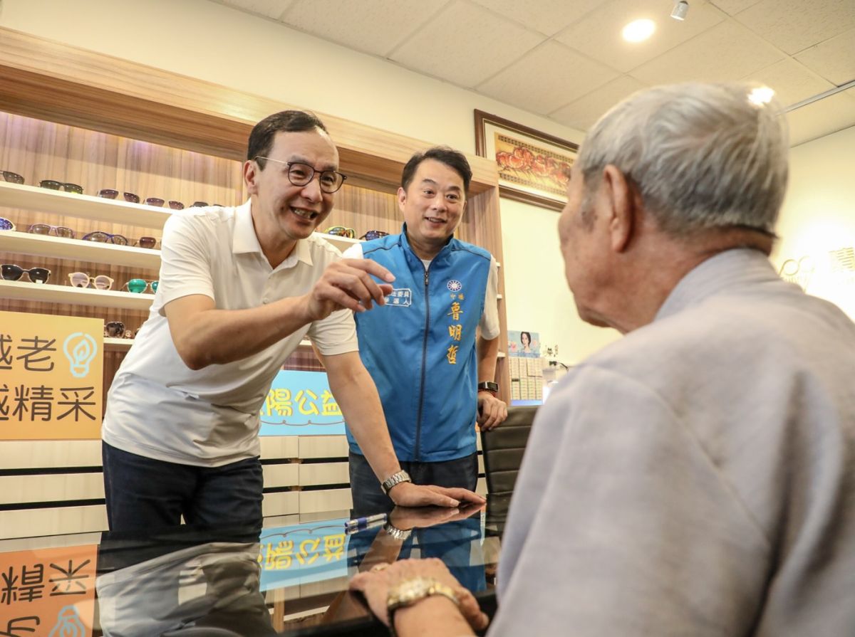 前新北市長朱立倫。（圖 / 朱立倫辦公室提供）