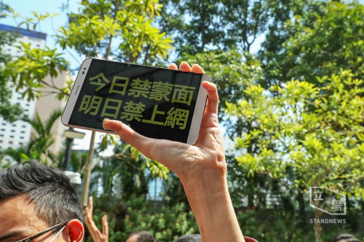 ▲擔心自由空間將持續被壓縮，有港民在《禁蒙面法》宣布後上街抗議，並用手機打出「今日禁蒙面，明日禁上網」的字樣。（圖／翻攝自立場新聞）