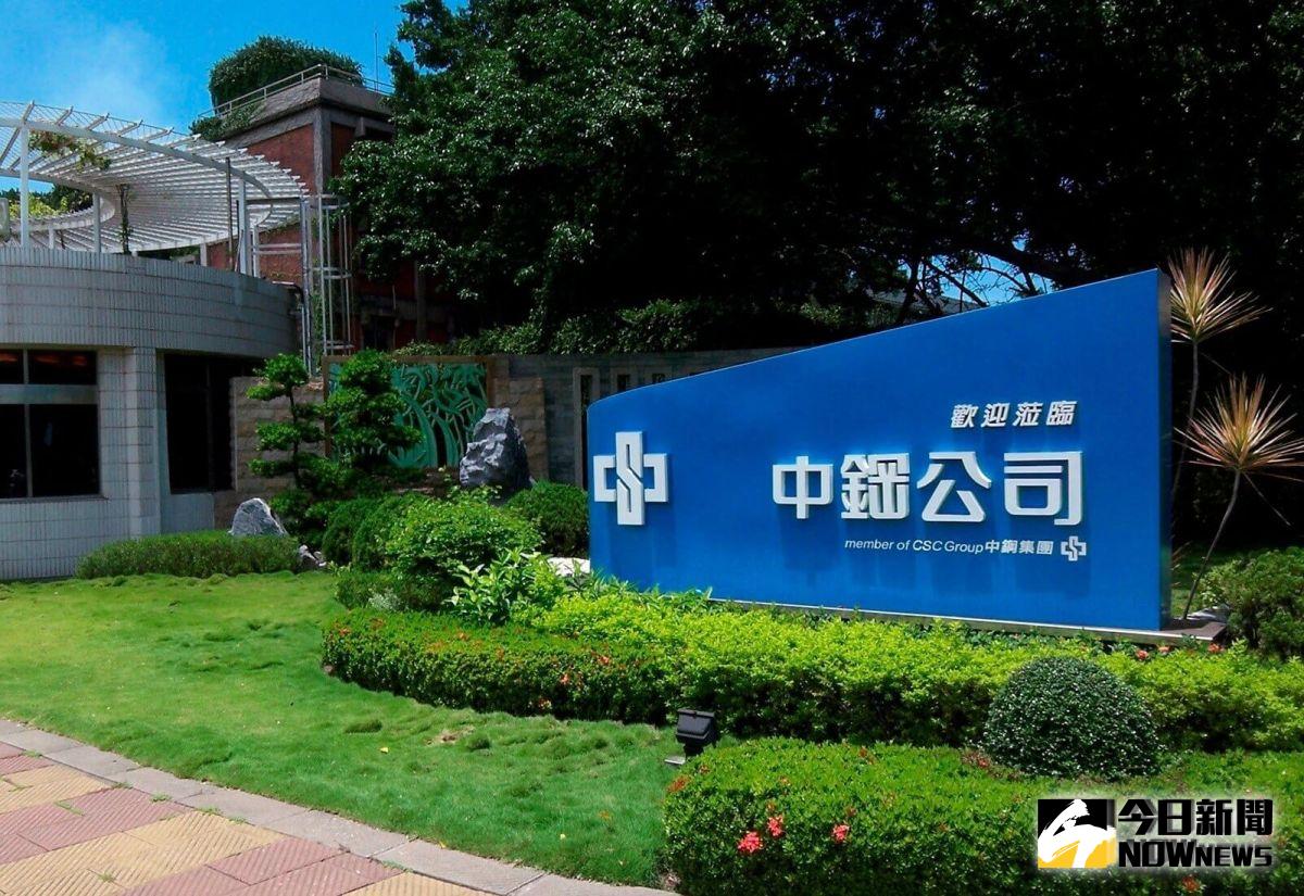 ▲中鋼公司連續8年入選道瓊永續指數成分股企業及獲評為2019天下企業公民獎TOP25大型企業之殊榮。(圖／記者黃守作攝)
