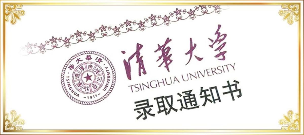 ▲2020港澳台聯招將在明年3月開放報名，5月23日和24日進行考試。（圖/業者提供）