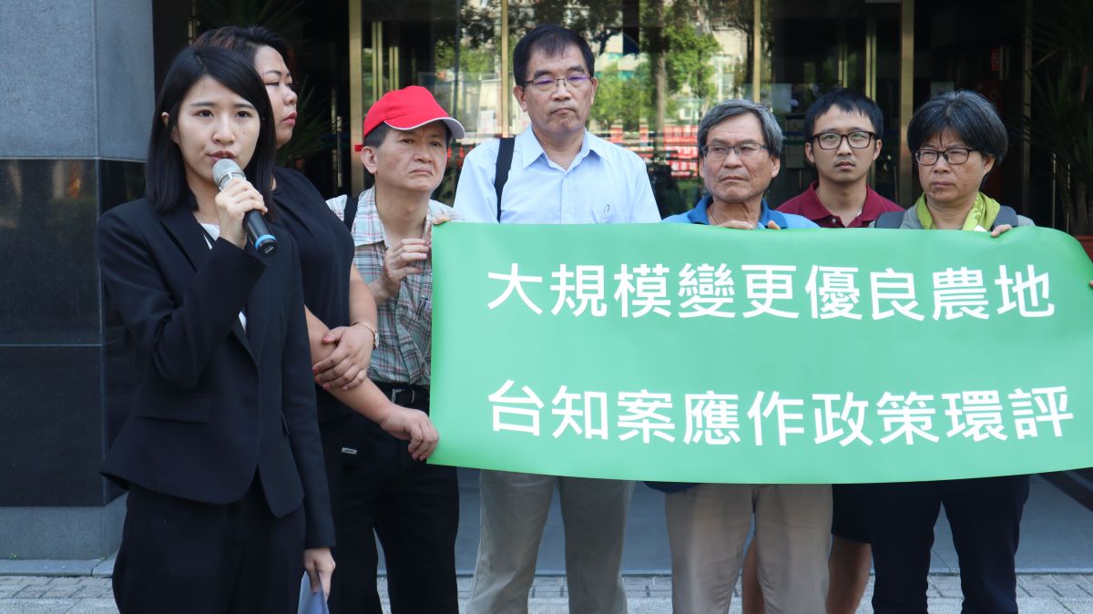 ▲環境權保障基金會律師黃馨雯指出，依據相關規定，有影響環境之虞的土地使用政策，應實施政策環評。（圖／環境權保障基金會提供）