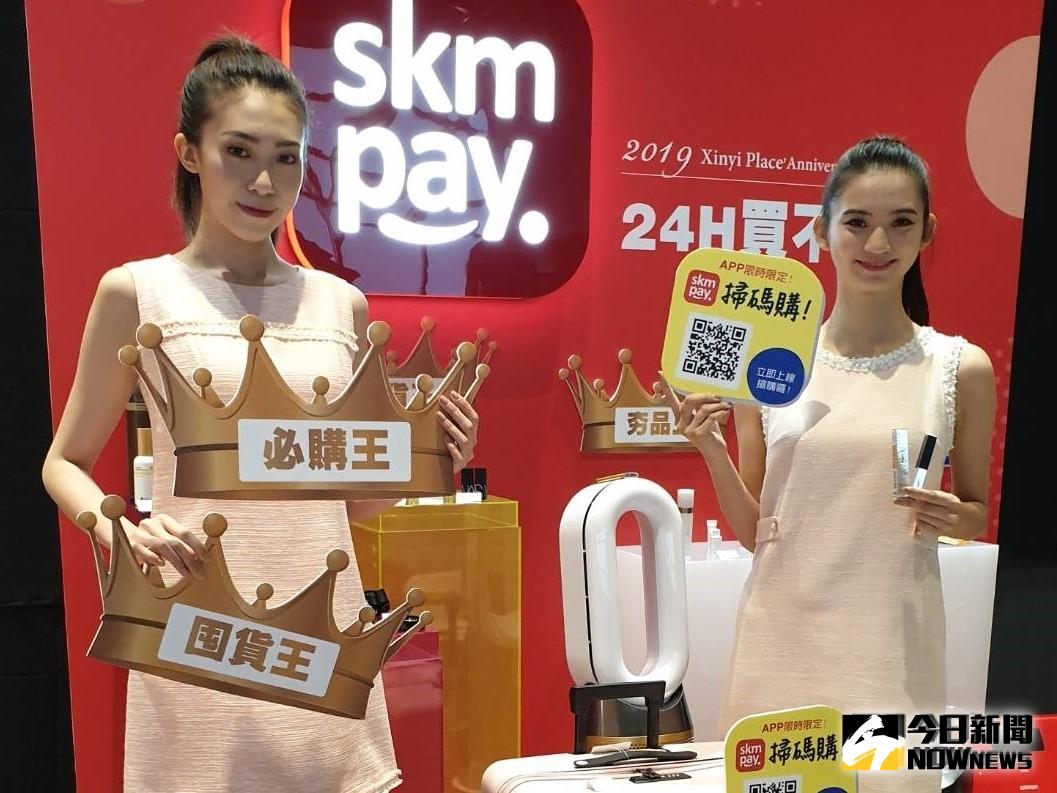 ▲新光三越信義新天地，周年慶將於10月17日開跑，首度四館共同累計滿千送百的活動，且今年也推出APP也能一秒下單不用人擠人。（圖／記者許家禎攝）