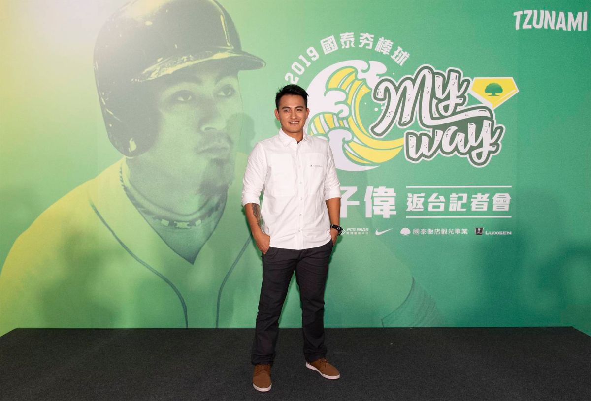 ▲林子偉。（圖／國泰提供）