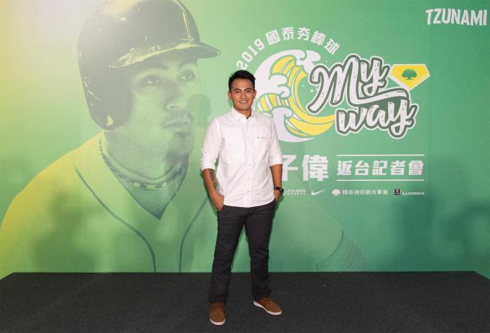 林子偉。（圖／國泰提供）