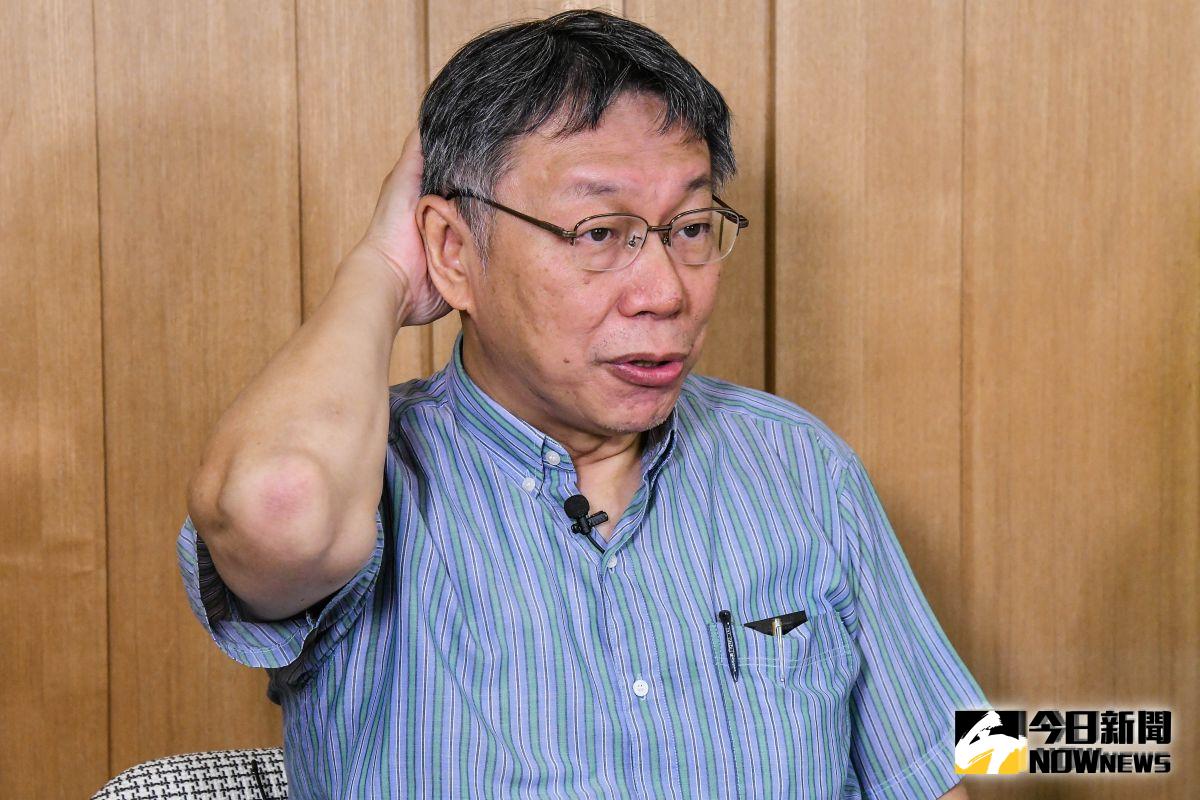 ▲台北市長柯文哲接受NOWnews今日新聞專訪。（圖／記者葉政勳攝, 2019.10.4）