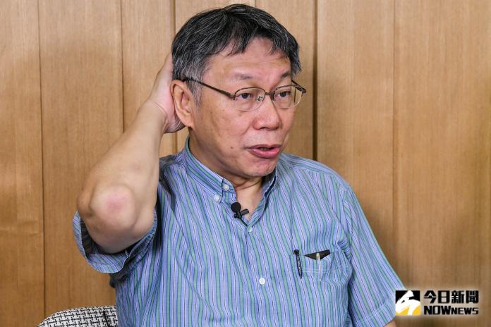 台北市長柯文哲接受NOWnews今日新聞專訪。