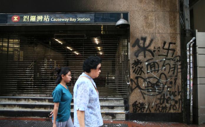 ▲香港地鐵近日在示威潮中持續遭受破壞。（圖／美聯社／達志影像）