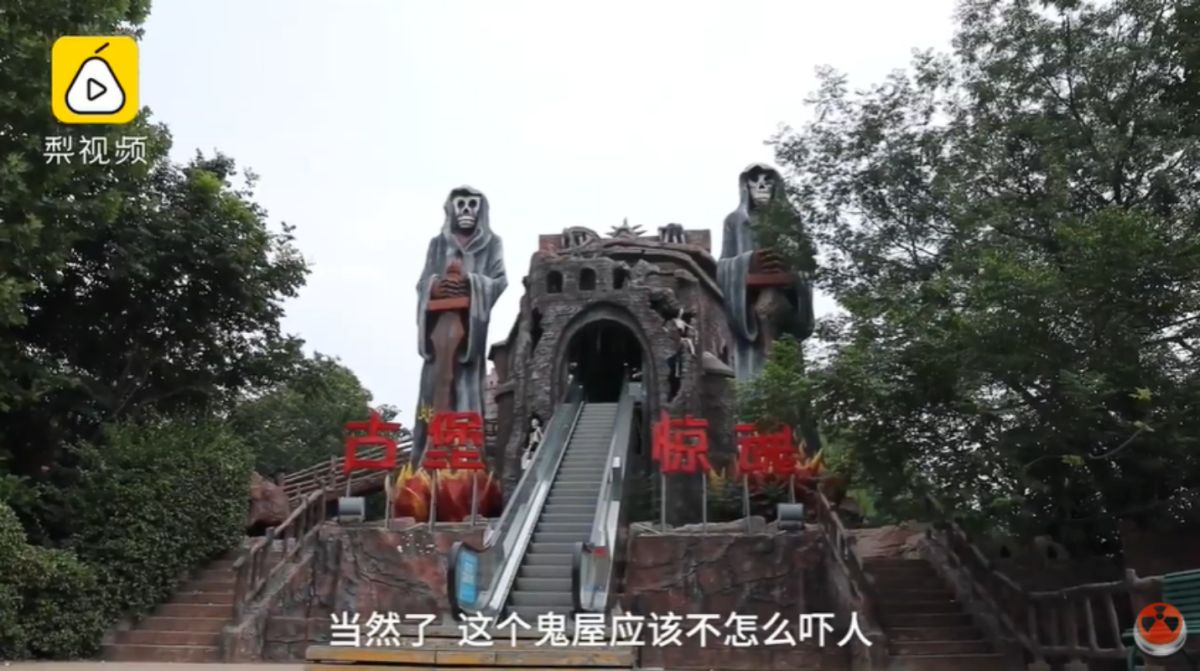 ▲曾經風光一時的「鄭州世紀歡樂園」，現已呈半荒廢狀態，甚至有了「最敷衍樂園」的稱號。（圖／翻攝自 Youtube ）