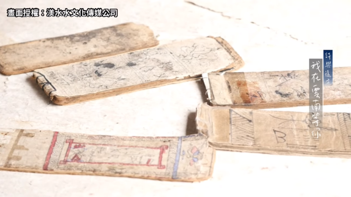 最古老的手工造紙與活著的象形文字！　雲南東巴文化探秘
