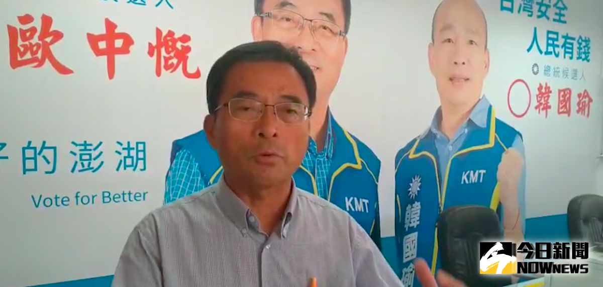 ▲澎湖縣國民黨議員歐中慨傳出涉詐助理費，今天稍早澎湖地院裁定100萬交保。（圖／NOWnews資料畫面）