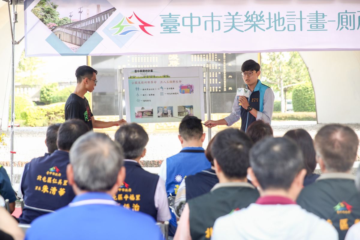 ▲中市府今年推出「台中美樂地計畫」，涵蓋公園廁所革命、公園無障礙環境及遊戲安全環境全方位改善。 (圖／柳榮俊翻攝2019.10.8)