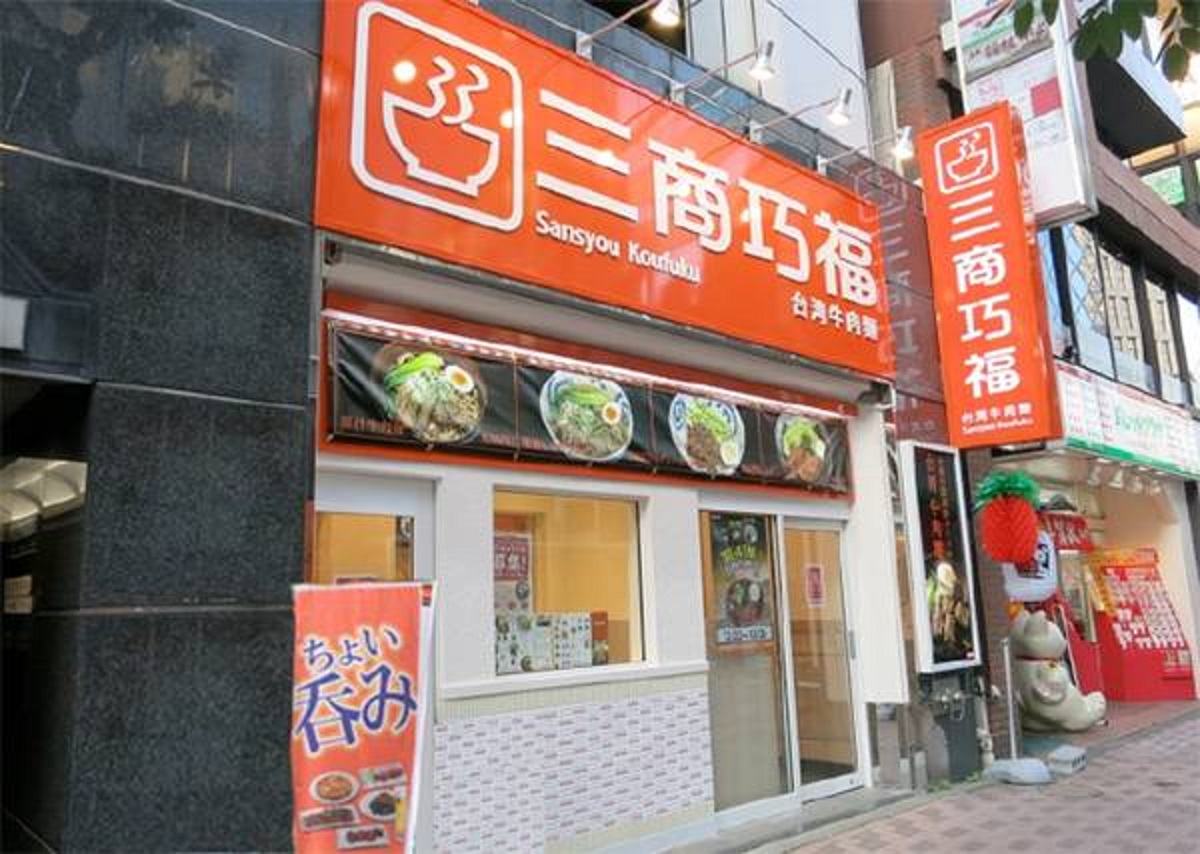 ▲三商巧福開業超過30多年,網友好奇詢問它為何能成為台灣連鎖餐飲業的長青樹?(圖/取自三商巧福官網)