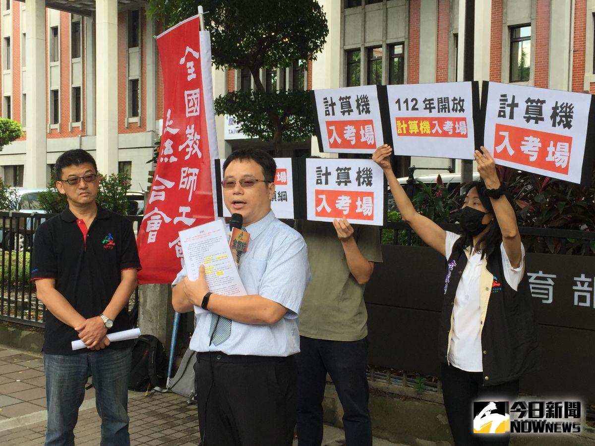 ▲發起連署的陳光鴻（中）說，日前教育部宣布111學年度罷考不開放使用計算機，絕對違背課綱設計，自己站上街頭雖然害怕，但就是想做到最好的身教。（圖／記者黃仁杰攝，2019.10.09）
