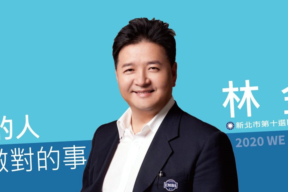 國民黨立委參選人林金結。( 圖 / 翻攝林金結臉書 )