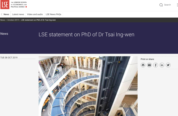 學位門風暴結案　LSE聲明證實有收錄蔡英文論文
