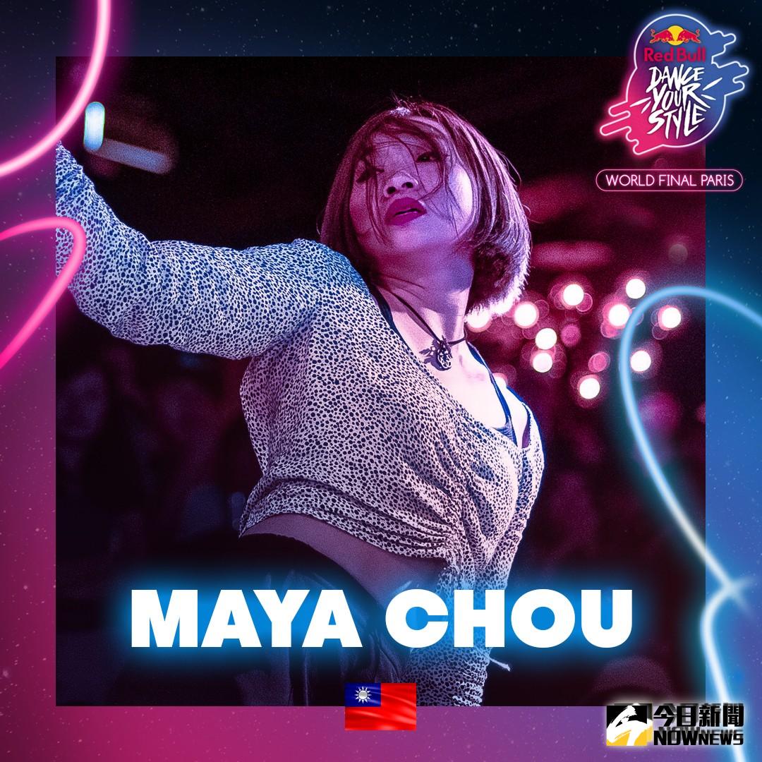 隸屬舞團Mamamiya的MAYA。（圖／Red Bull提供）