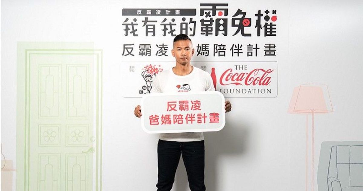 ▲黑人出席公益活動。（圖／兒童福利聯盟提供）