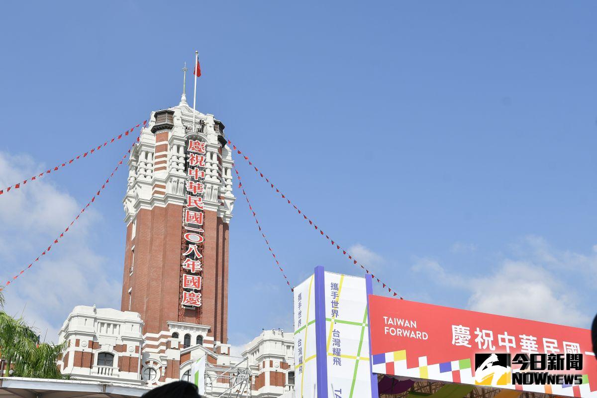 ▲中華民國108年國慶大典。（圖／記者葉政勳攝 2019.10.10）