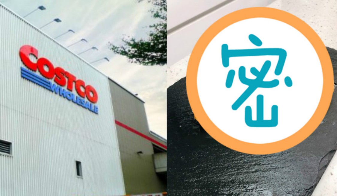 ▲網友分享好市多神品，引發討論。（圖／翻攝好市多消費經驗老實說）