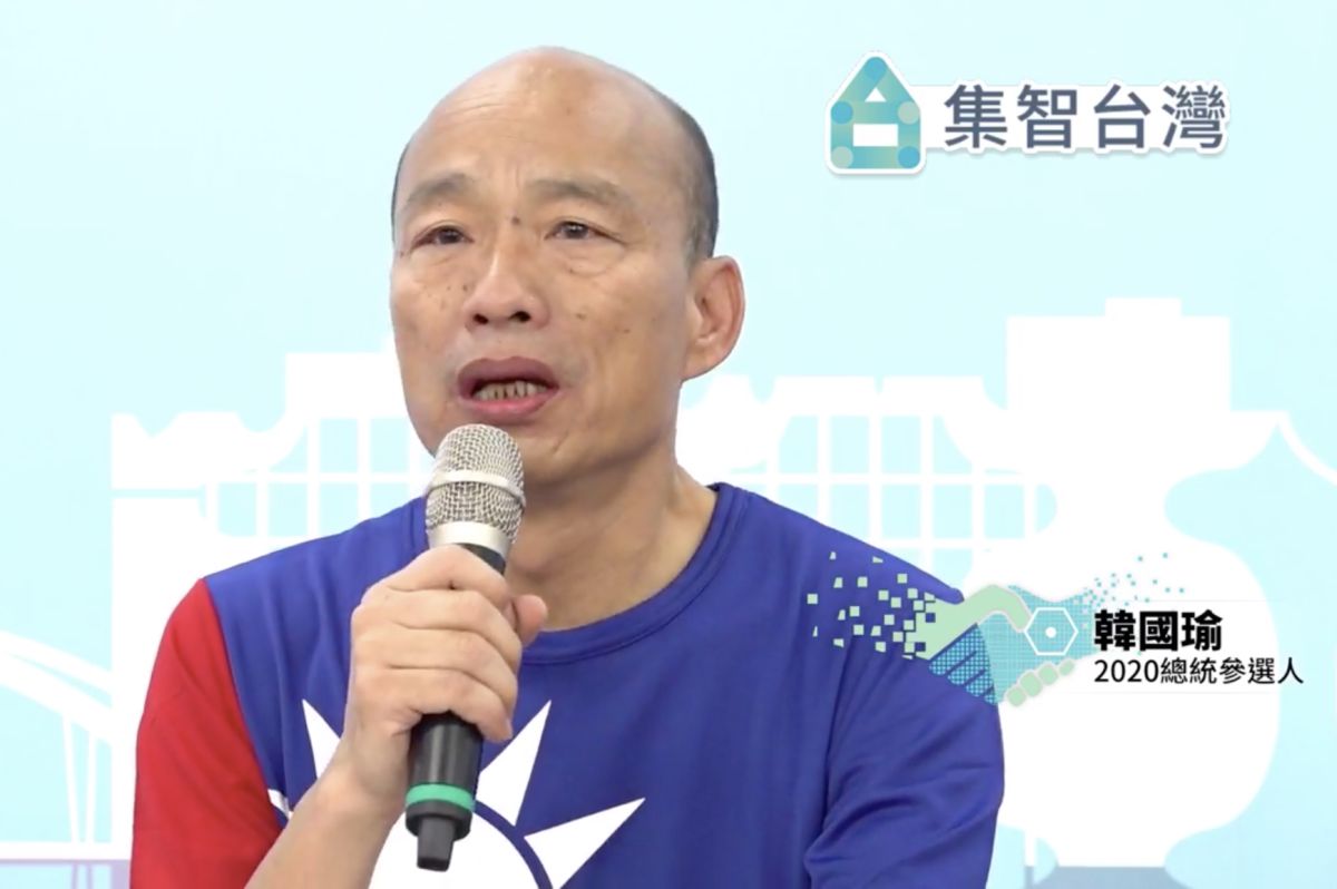 ▲國民黨總統候選人韓國瑜，選在國慶日今（10）天公布自己的兩岸政策白皮書，提出4大主張。（圖／截自韓國瑜臉書）