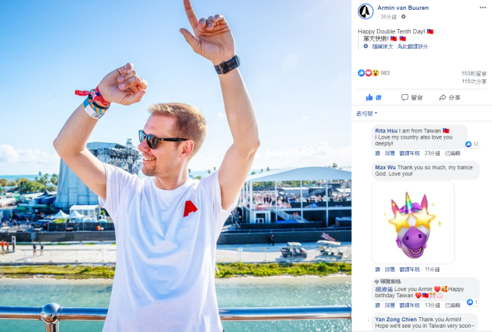 全球百大荷蘭DJ「貼國旗」慶雙十！　台灣人狂讚：超愛你
