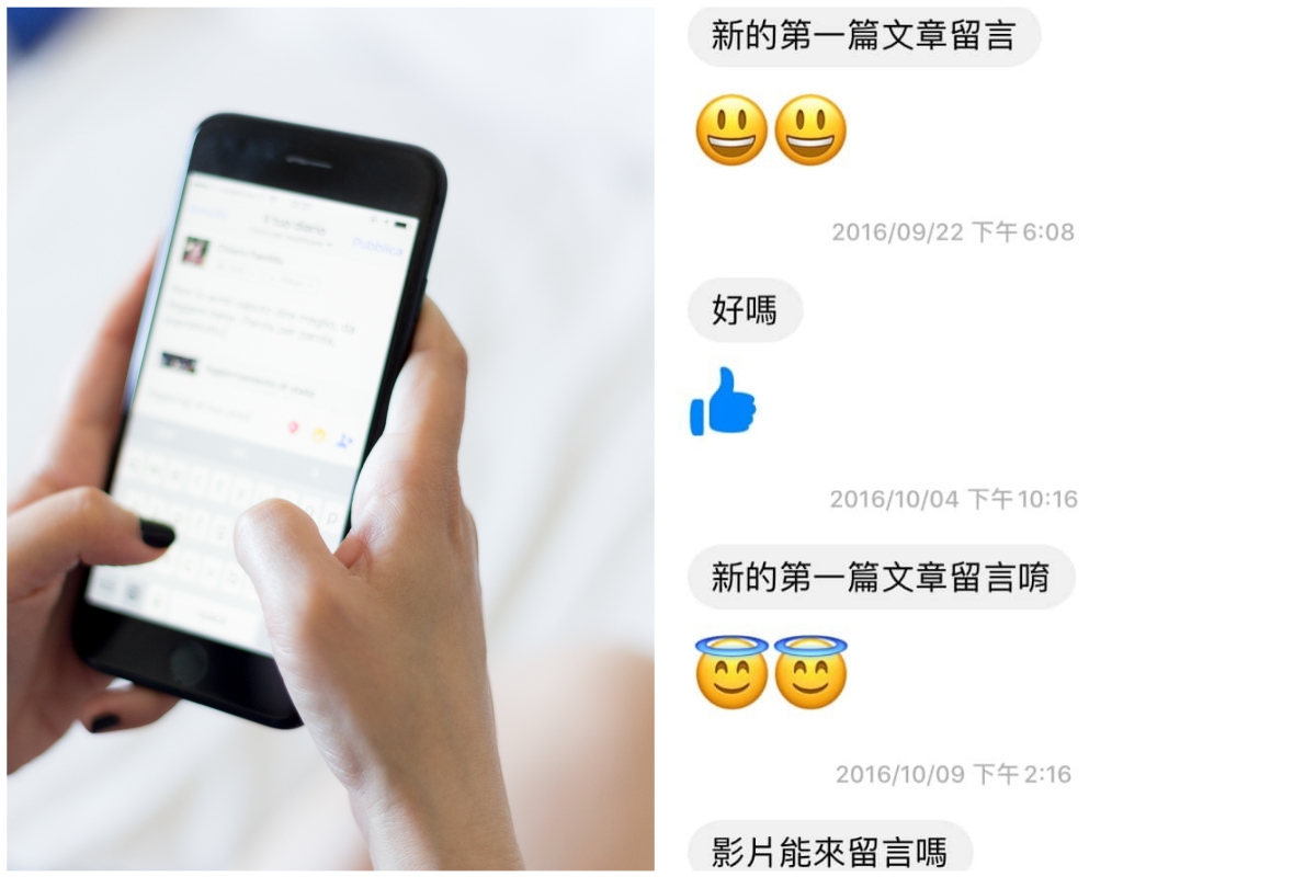 ▲一名女子的臉書好友常「逼留言」，讓她不堪其擾。（合成圖，左為示意圖與本文無關／取自 Unsplash 、爆怨公社）