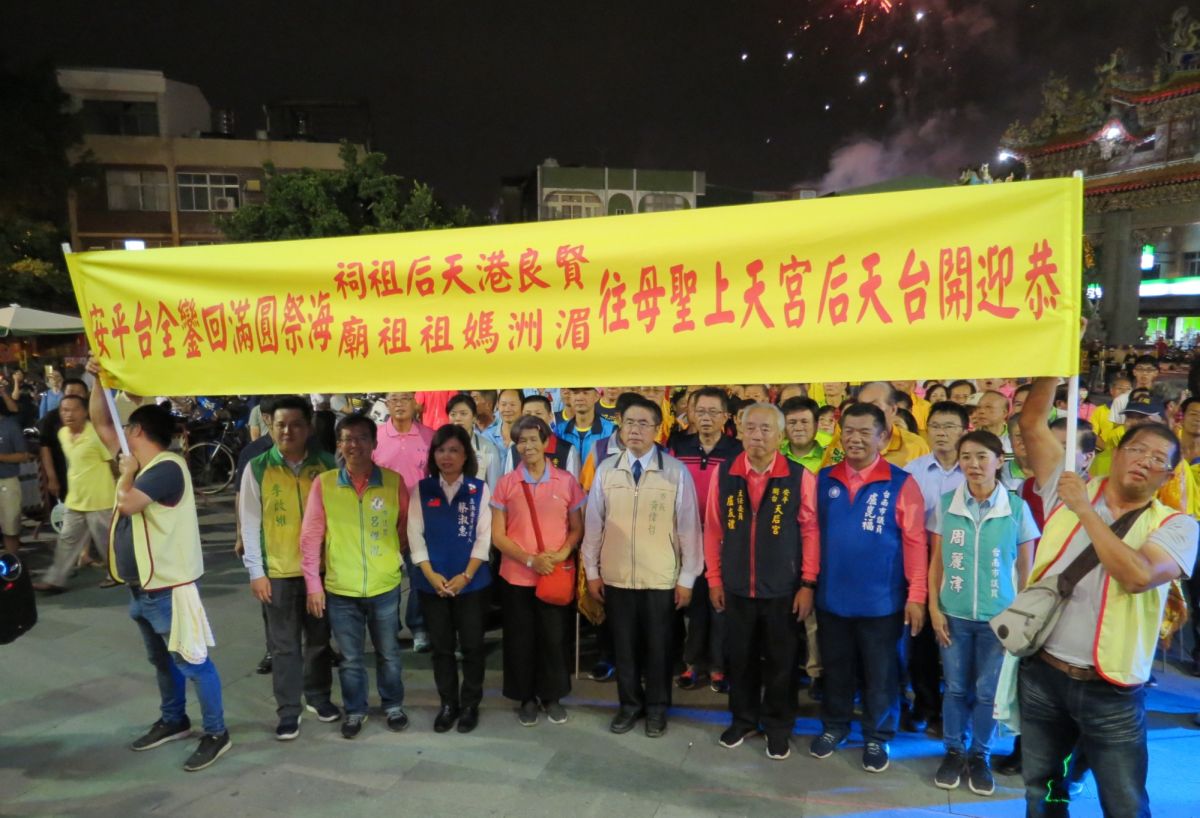 ▲台南市長黃偉哲及多位民意代表、數百鄉親迎接「安平媽」聖駕回台。（圖／記者陳聖璋翻攝）