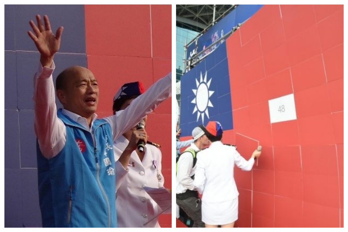 ▲國民黨總統參選人、高雄市長韓國瑜 10 日在高雄展覽館舉行國慶升旗典禮，不料在致詞時卻發生了國旗背板掉落的意外，讓現場氣氛有些尷尬。（合成圖／中央社資料圖片）