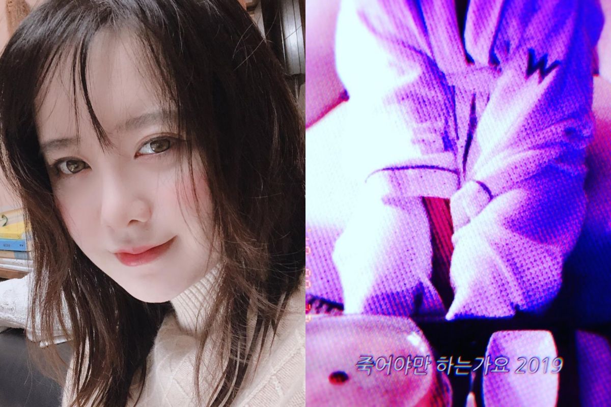 ▲具惠善PO安宰賢外遇照。（圖／具惠善IG）