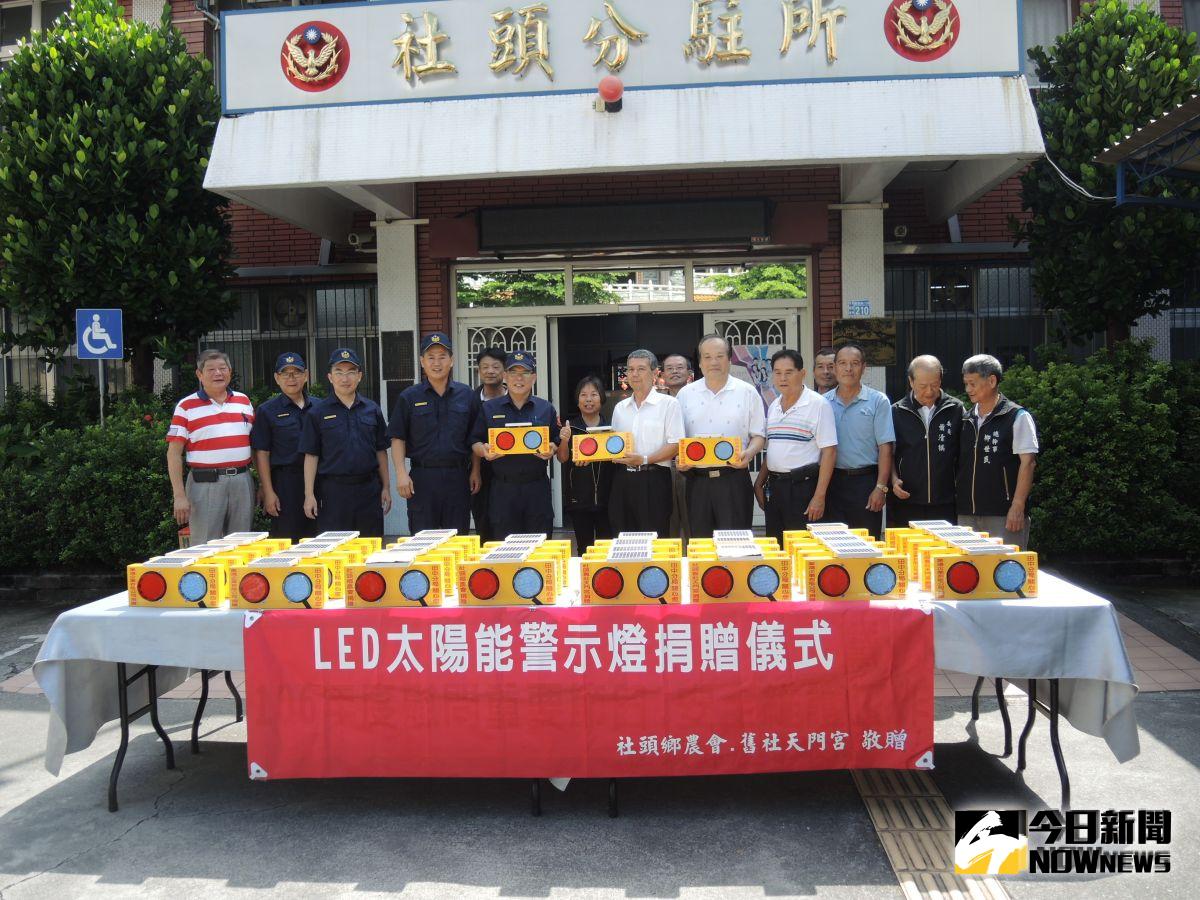 ▲社頭鄉農會號召熱心企業及宮廟慷慨捐贈LED太陽能爆閃警示燈，給田中警分局社頭分駐所設置於易肇事路段，提醒用路人放慢車速。（圖／記者陳雅芳攝，2019.10.12）