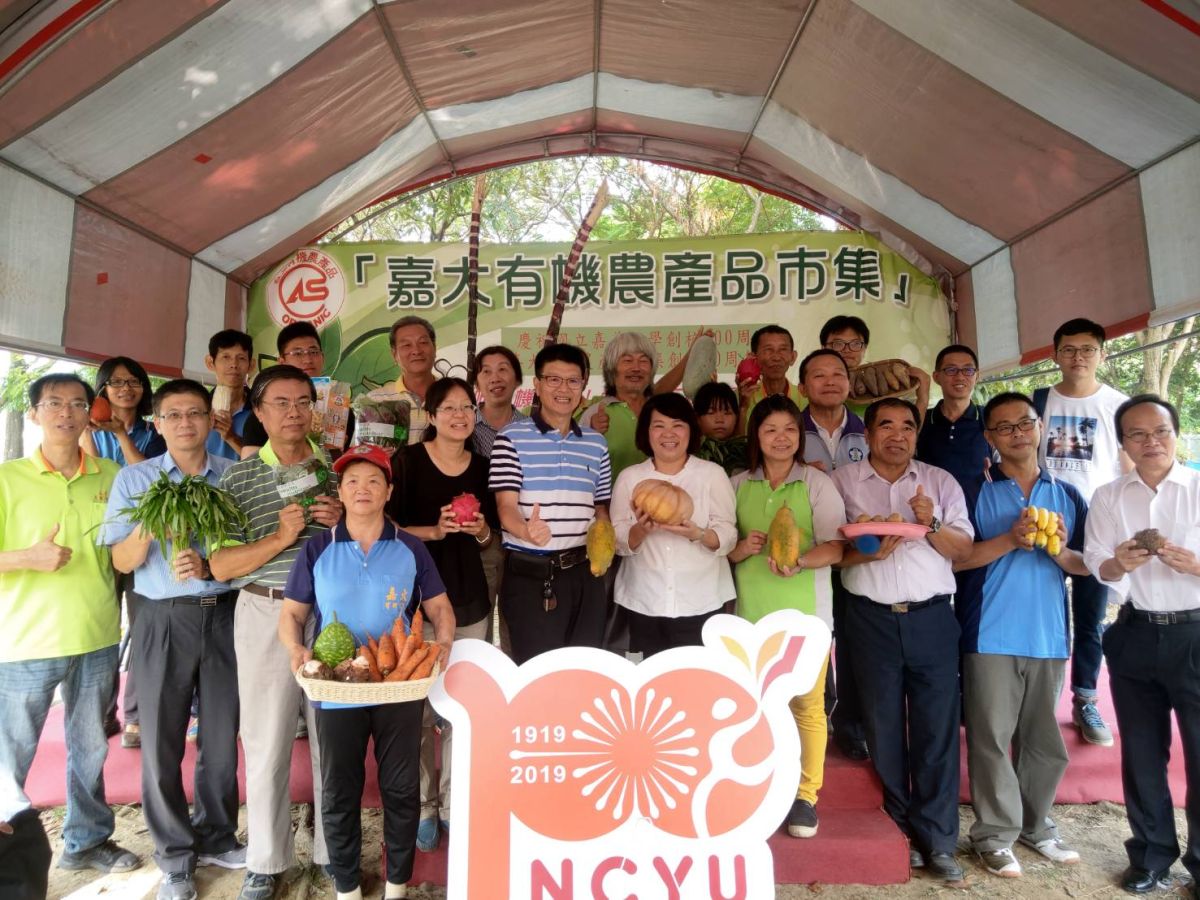 每週六上午嘉大新民校區有機農產品市集，提供多樣化有機農產品。〔圖／記者吳晉輝攝2019.10.13〕
