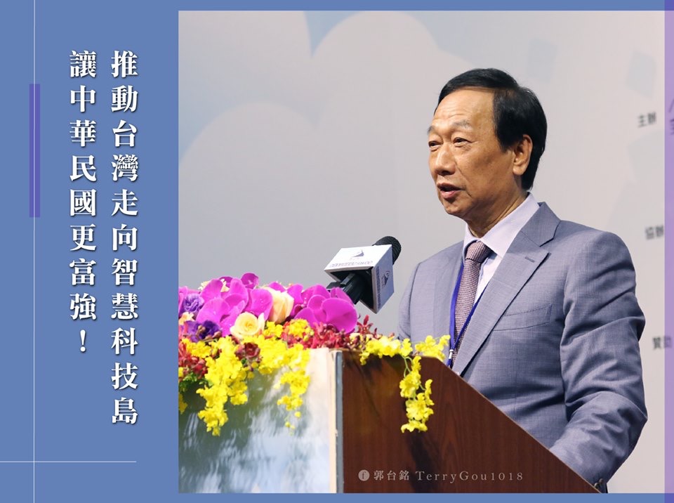 ▲鴻海創辦人郭台銘臉書發文示警，美中貿易戰停火還為之過早，台灣應保持警醒，並提出推動台灣走向智慧科技島，更不忘呼籲國人選對了人，台灣才會起飛。（圖／擷取自郭台銘臉書）