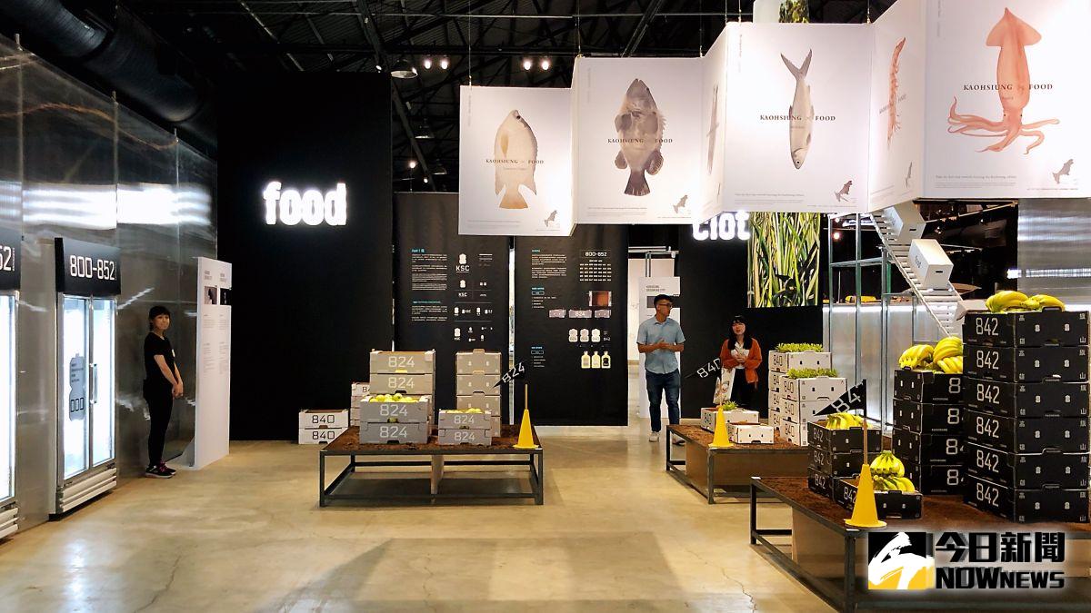 ▲2019高雄設計節以「Rethink 設計大高雄」為主題，從高雄最熟悉的日常出發。（圖／記者陳美嘉攝）