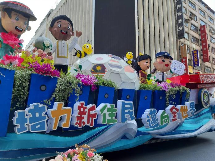 「培力新住民 邁向全世界」 登上台灣國慶花車
